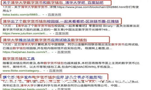 为什么选择天下互通区块链钱包，安全与便捷的完美结合