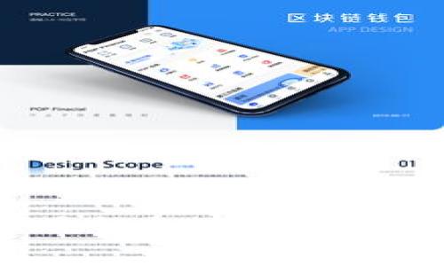 如何设计引人注目的加密货币钱包Logo：实用指南