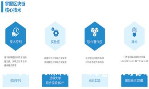 深入了解Tokenim钱包中的带宽:意义与使用