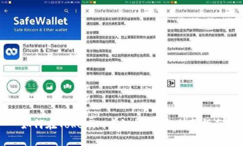 如何在Tokenim中切换网络:全面指南