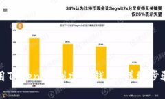 如何使用Tokenim创建新钱包