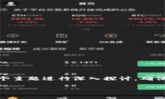 在此，我们将针对＂Toke