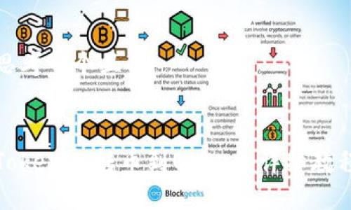 思考一个且的
Tokenim转币到OKEx的详细教程