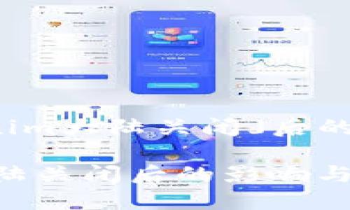 了解「Tokenim大陆关闭」后的影响及前景
Tokenim大陆关闭后的影响与未来展望