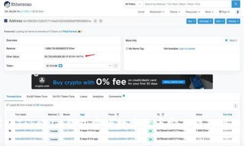 如何将Tokenim钱包中的数字货币安全转移到交易所