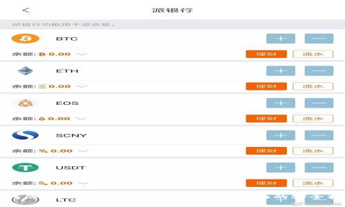 如何防止Tokenim的TRX被转走：全面的安全指南