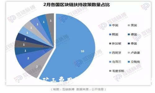 Tokenim转账矿工费用解析：如何减少交易费用？