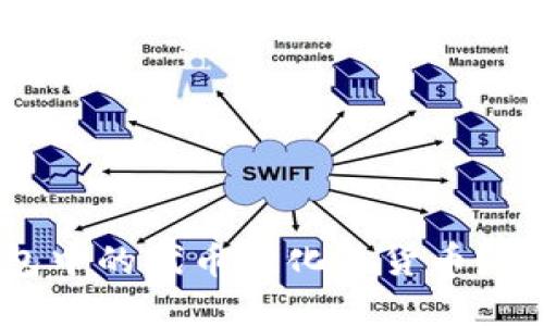 如何将Tokenim钱包中的代币转化为货币?一步步教你轻松完成