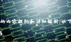 很高兴为你提供关于“加
