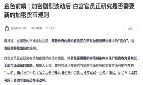 区块链钱包地址生成全攻略：从原理到实操详解