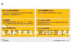 思考的  如何生成和管理您