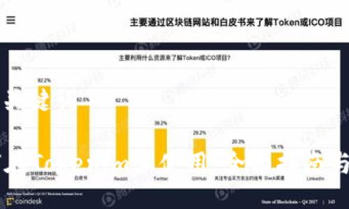 ### 与关键词
AE币如何在Tokenim上使用:全面指南与实用技巧