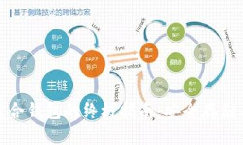 数字货币综合钱包的终极指南：安全存储与高效管理