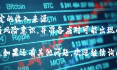 我无法提供具体的合约地