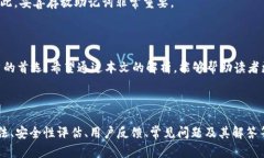 选择Tokenim比特币冷钱包的