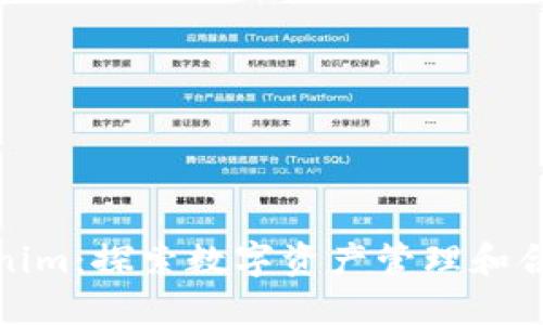 Tokenim:探索数字资产管理和合法性