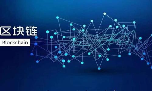 bageTokenim币的全面解析:投资前必知的要点