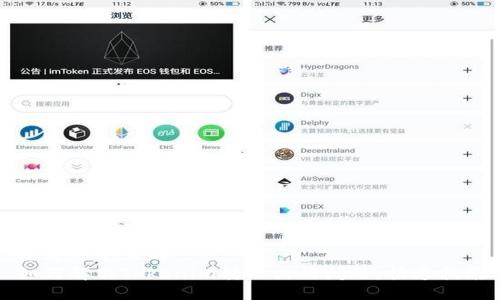 思考一个且的
如何解决Tokenim转不出的问题：快速指南