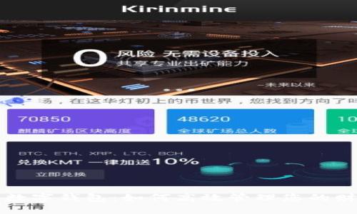 美国苹果数字钱包:如何高效管理您的财务与支付