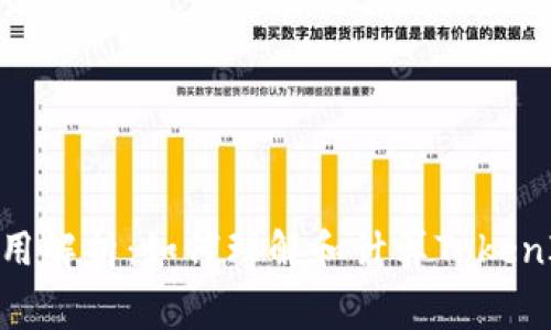 TokenIM费用解析:如何理解和计算TokenIM交易费率