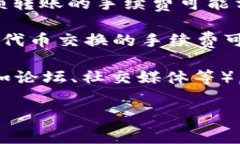由于Tokenim（一个基于区块