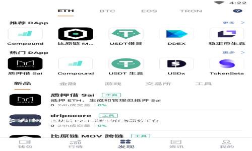 为了制作一个关于“tokenim安卓版本”的优质内容大纲,我将为您提供一个的、相关关键词,并为您撰写内容主体大纲和与之相关的六个问题。
示例与关键词生成:
Tokenim安卓版本:新功能与使用指南