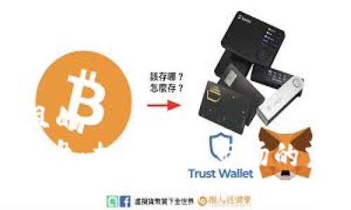 思考一个且的
Tokenim崩盘:加密货币市场的震荡与反思