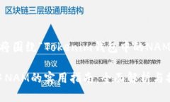提示：以下内容将围绕“