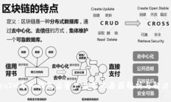 TokenIM导入钱包后资产清零