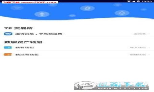 2023年：加密货币钱包安全性分析与推荐