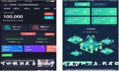 看起来你提到的“tokenim”
