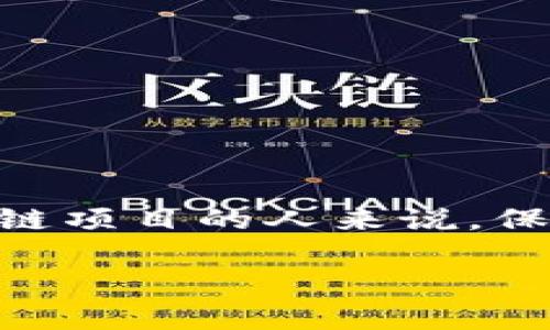 在当今的数字世界中，了解如何更新和管理您的Token信息是一个重要的任务。尤其对于那些投资于加密货币和区块链项目的人来说，保持信息的最新状态是至关重要的。本文将带您逐步了解如何在Tokenim上更新Token信息，以及一些相关的常见问题。

如何在Tokenim上更新Token信息：完整指南