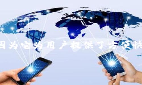 在这个时代,数字货币和区块链技术变得越来越流行。在这个背景下,许多人对 tokenim 下载网感兴趣,因为它为用户提供了方便快捷的下载资源和信息。下面是一个关于 tokenim 下载网的内容提纲,包括、关键词、主体大纲及相关问题。
全面解析 tokenim 下载网:获取数字资产的最佳工具