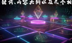 在这里我可以帮助你构思
