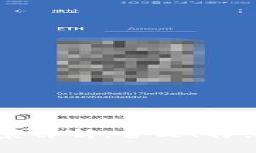 区块链的全景解析：含义、特点与应用展望