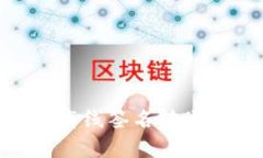 Tokenim钱包离线签名转账的
