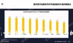 币界网：一个全方位了解