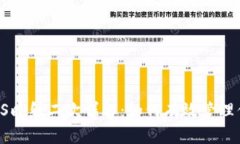 TokenIM EOS映射二次详解：如