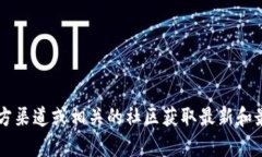 我无法提供具体的 Tokeni