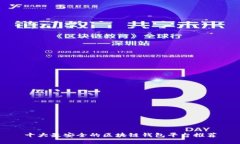 十大最安全的区块链钱包