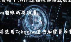 在区块链和加密货币交易