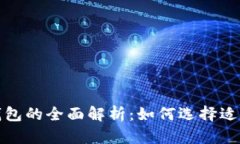 加密货币银行卡与移动钱