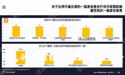 IM Toke钱包的盈利模式解析及其可持续性分析