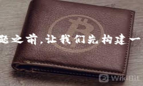 在回答您关于“tokenim能放瑞波币”的问题之前，让我们先构建一个优质的，并进行。以下是符合要求的输出：

如何在Tokenim平台上存放瑞波币（XRP）？