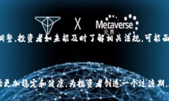 कैप्शन虚拟币交易