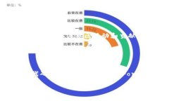 请注意，完成这个请求中