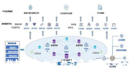 区块链钱包解密：打通数字资产管理的全新路径