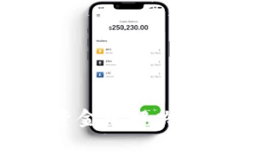 Tokenim钱包转错资金的解决方案及应急处理指南