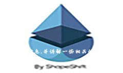 关于您的问题“tokenim里面