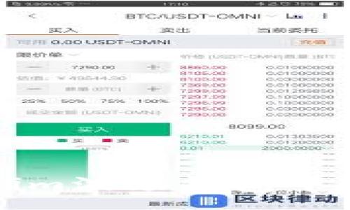 arrow
如何在Tokenim波场钱包中添加币种详解